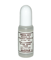 奧林巴斯常規(guī)顯微鏡鏡油IMMOIL-8CC